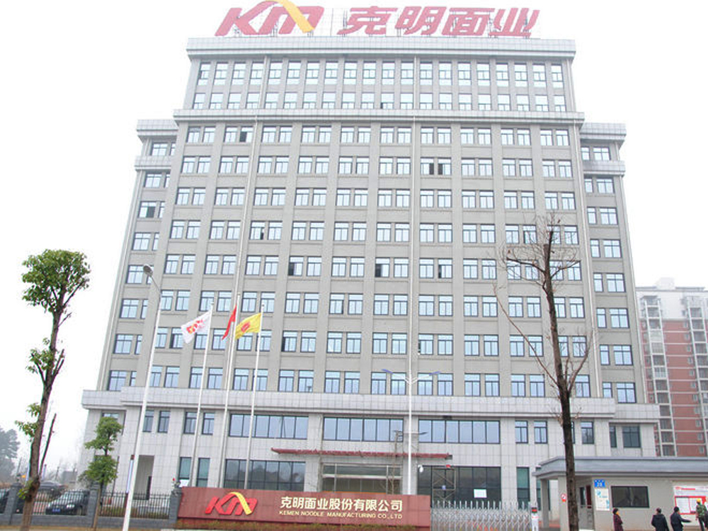 克明面業(yè)-不銹鋼煙囪工程、不銹鋼隔欄制安工程