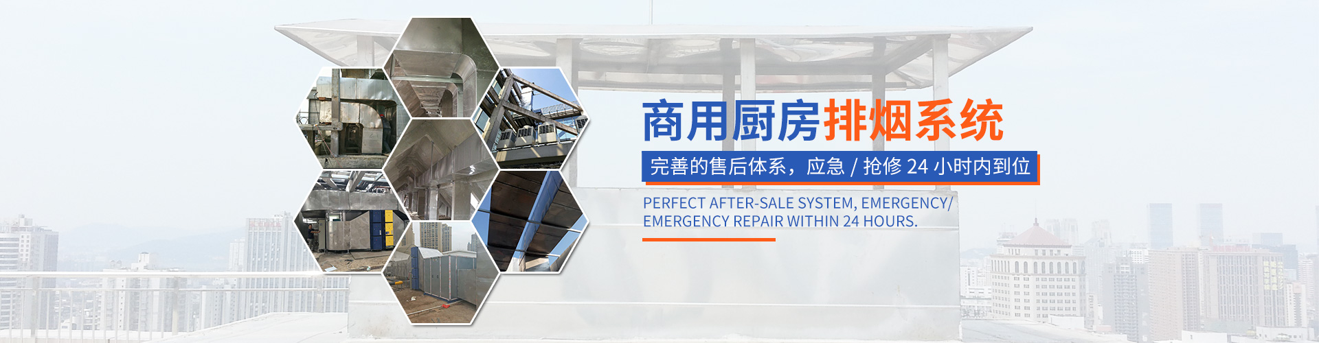 湖南杰眾環(huán)?？萍加邢薰綺長(zhǎng)沙金屬制品制作|長(zhǎng)沙不銹鋼制品制作|環(huán)保專(zhuān)用設(shè)備制造