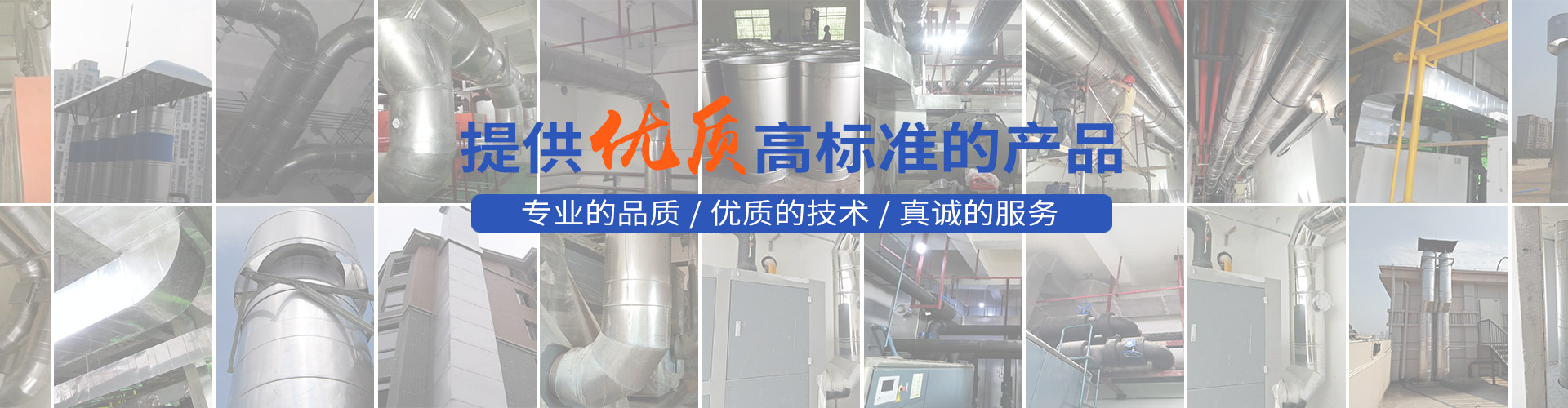 湖南杰眾環(huán)?？萍加邢薰綺長(zhǎng)沙金屬制品制作|長(zhǎng)沙不銹鋼制品制作|環(huán)保專(zhuān)用設(shè)備制造