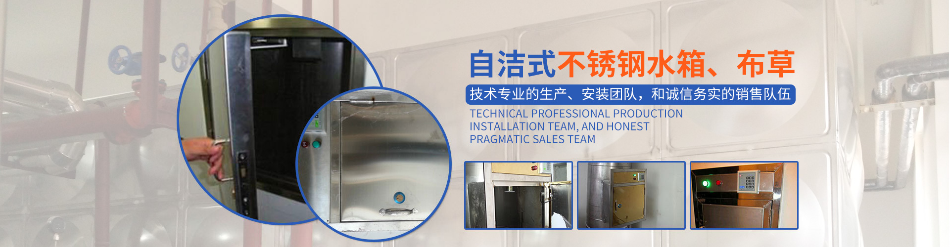 湖南杰眾環(huán)保科技有限公司_長(zhǎng)沙金屬制品制作|長(zhǎng)沙不銹鋼制品制作|環(huán)保專(zhuān)用設(shè)備制造